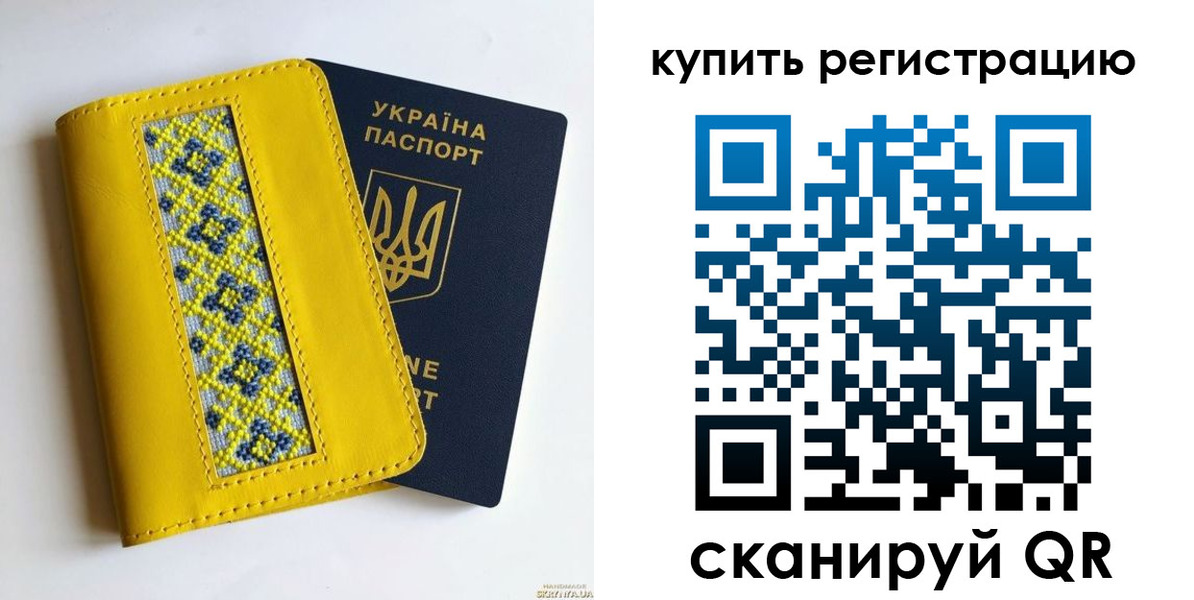 регистрация в Салавате