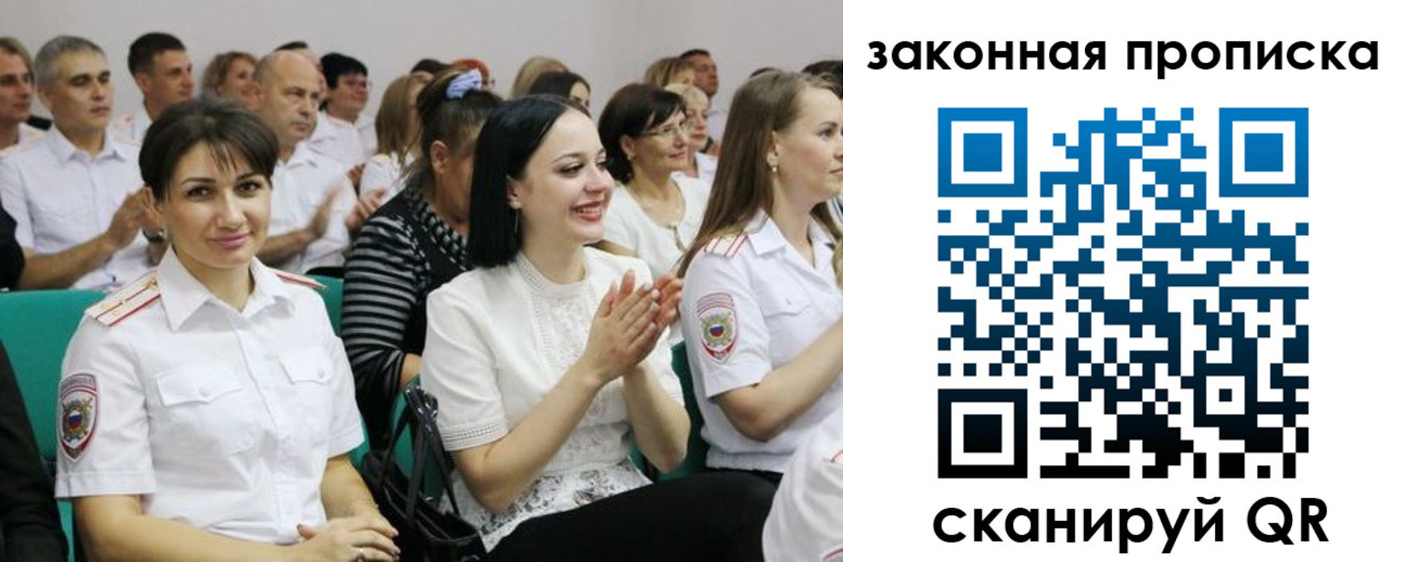 найти адрес прописки в Салавате